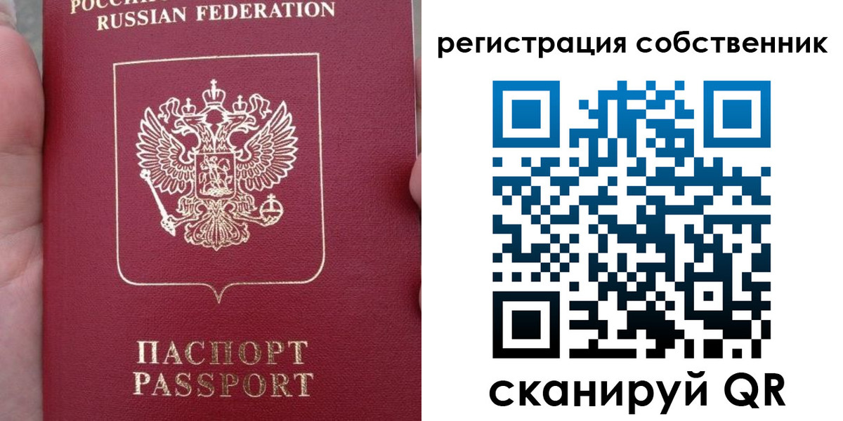 прописка ребенка в ХМАО