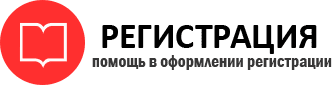прописка в ХМАО id229619